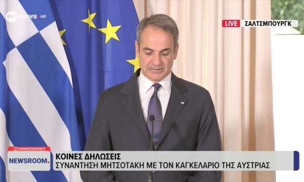 Μητσοτάκης: Η Ευρώπη να επενδύσει περισσότερο στην άμυνα, αλληλεγγύη όχι μόνο στη θεωρία