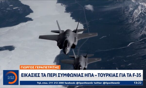 Μητσοτάκης: «Η συνεργασία στο ΝΑΤΟ δεν συνάδει με το Casus Belli»