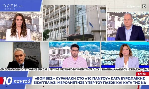 Μητσοτάκης κατα Τσίπρα: Σφοδρή πολιτική επίθεση
