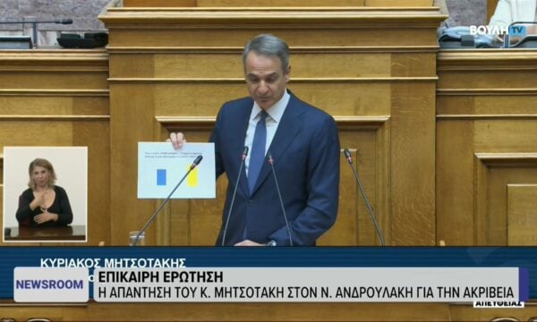 Μητσοτάκης: Μείωση 10 λεπτών στη βενζίνη και 5 λεπτών στο diesel έως τέλος Αυγούστου