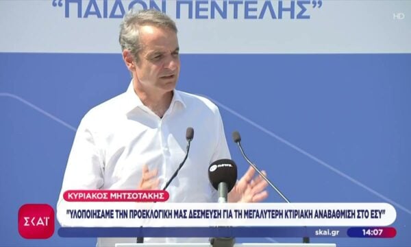 Μητσοτάκης: «Υλοποιήσαμε τη δέσμευσή μας ότι θα κάνουμε τη μεγαλύτερη παρέμβαση στις υποδομές του ΕΣΥ»