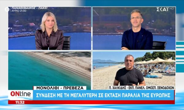 Μονολίθι – Πρέβεζα | Σύνδεση με τη μεγαλύτερη σε έκταση παραλία της Ευρώπης