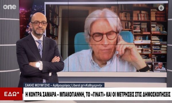 Μουμτζής: Στρατηγική ανταρτοπόλεμου από τον Σαμαρά απέναντι στον Μητσοτάκη – Κίνδυνος απαξίωσης