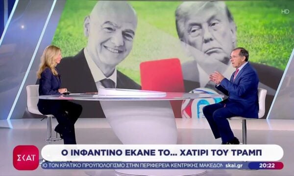 Μουντιάλ: Ο Ινφαντίνο έκανε το… χατίρι του Τραμπ – Απορρίφθηκε η προσφυγή του Βελγίου – Ο Π.Τσίμας σχολιάζει