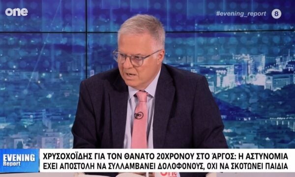 Μουρούτης: Αδιανόητες οι δηλώσεις του δημάρχου Άργους για τον 20χρονο – Πρέπει να πάρει θέση η ΝΔ