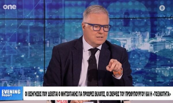 Μουρούτης: Γιατί η κυβέρνηση μπορεί να «φρενάρει» τις εκλογές μέχρι τη τελευταία μέρα της προθεσμίας