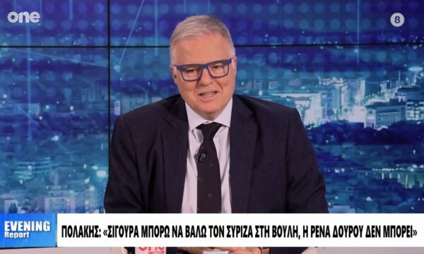 Μουρούτης: Ο ΣΥΡΙΖΑ θυμίζει σαπουνόπερα – Μόνο με τον Πολάκη αρχηγό έχει τύχη το κόμμα