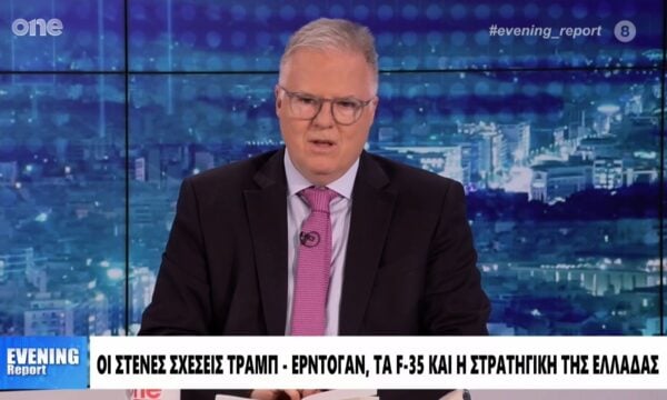 Μουρούτης: Ο Τραμπ συμπίπτει με τον Ερντογάν – Κάποιοι πανηγύριζαν για την εκλογή του