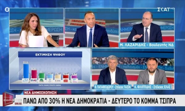 Μπ. Λαζαρίδης: «Οι πολίτες θα μας εμπιστευτούν ξανά το 2027»
