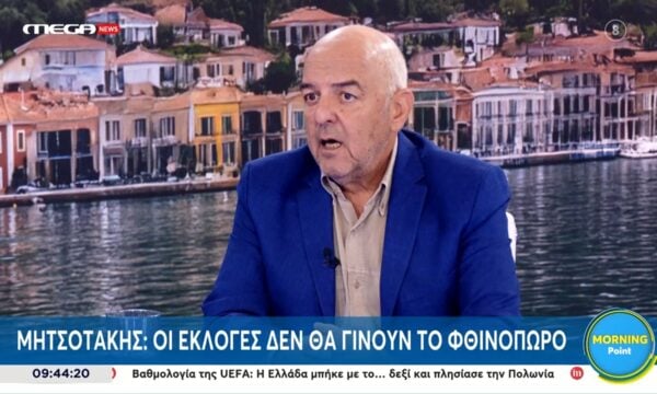 Μπ. Παπαδημητρίου: «Ο Τσίπρας μιλάει σε ανθρώπους που έχουν παραισθήσεις»