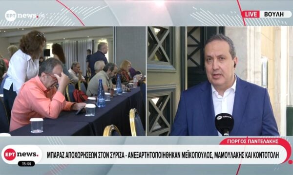 Μπαράζ αποχωρήσεων στον ΣΥΡΙΖΑ – Ανεξαρτητοποιήθηκαν Μεϊκόπουλος, Μαμουλάκης και Κοντοτόλη