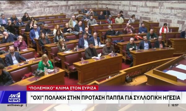 Μπαράζ παραιτήσεων αναμένεται τις επόμενες ημέρες στον ΣΥΡΙΖΑ