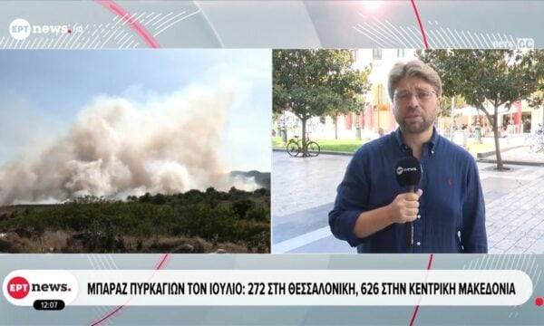 Μπαράζ πυρκαγιών τον Ιούλιο: 272 στη Θεσσαλονίκη, 626 στην κεντρική Μακεδονία
