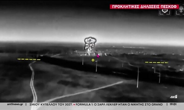 Μπαράζ ρωσικών επιθέσεων στο Κίεβο