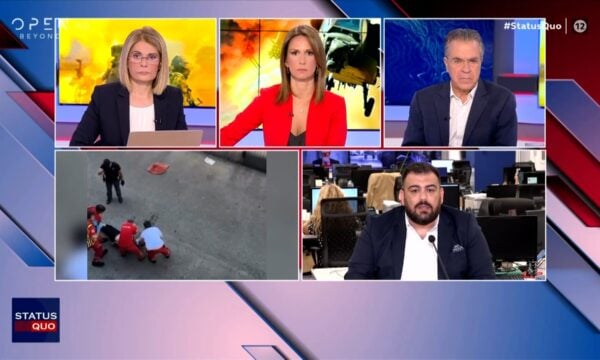 Μπολόνια: 43 χρονος δολοφονήθηκε εν ψυχρώ απο αστυνομικούς
