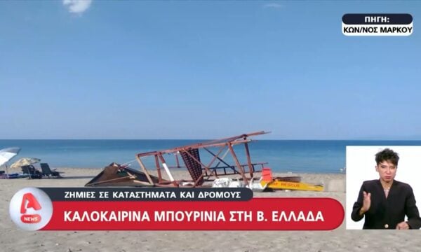 Μπόρες και καταιγίδες στη βόρεια Ελλάδα – Αρκετές οι ζημιές