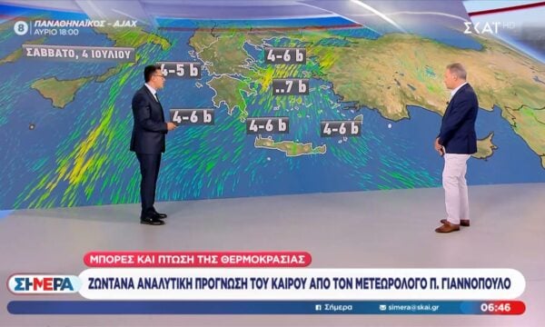 Μπόρες και πτώση της θερμοκρασίας | Η αναλυτική πρόγνωση του καιρού