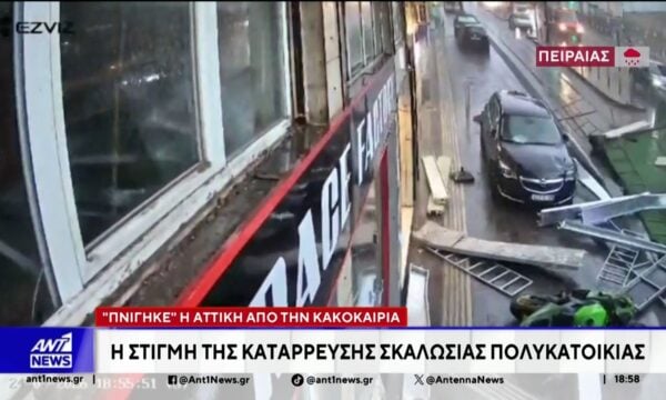 Μπουρίνι χτύπησε την Αθήνα, πλημμυρισμένοι δρόμοι και πτώσεις δέντρων