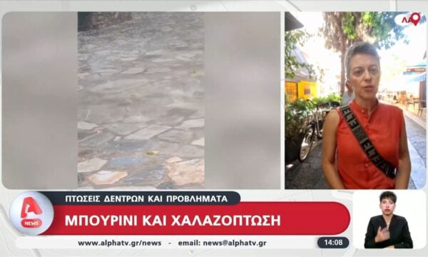 Μπουρίνι και χαλαζόπτωση στη Λάρισα