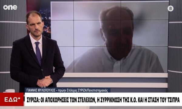 Μυλόπουλος: Με ενδιαφέρει και με ενθουσιάζει η ΕΛ.Α.Σ. του Τσίπρα – Γιατί αποχώρησα από τον ΣΥΡΙΖΑ