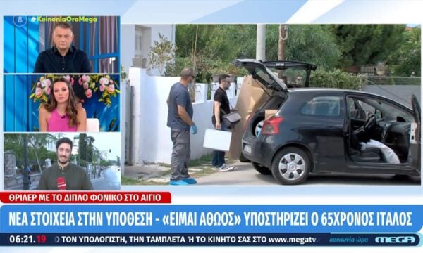 Μυστήριο με τον θάνατο μητέρας και γιου στον Λόγγο Αιγίου – Επιμένει στην αθωότητά του ο 65χρονος