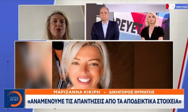 Μυστήριο στην Άνω Σύρο με την δολοφονία της 41χρονης διασώστριας