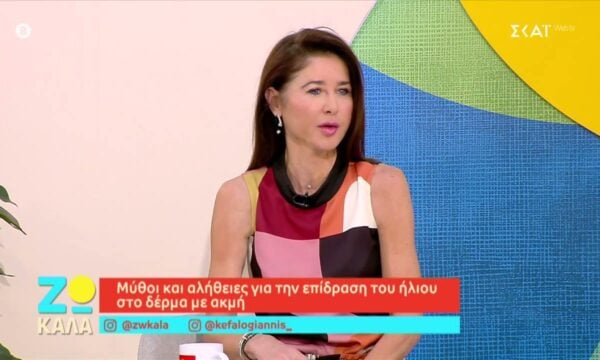 Μύθοι και αλήθειες για την επίδραση του ήλιου στο δέρμα με ακμή