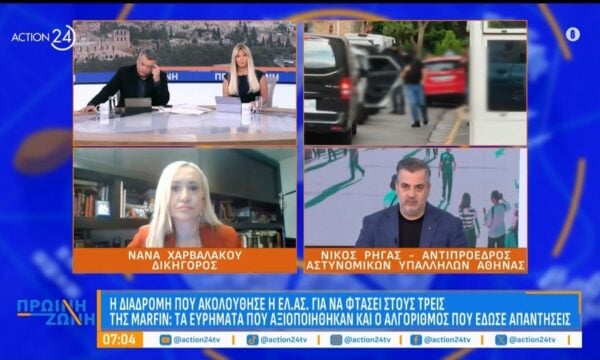 Ν. Χαρδαλάκου για υπόθεση Marfin: «Το μόνο που δεν έχει παραγραφεί είναι η ανθρωποκτονία κατά συρροήν»