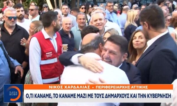Ν.Χαρδαλιάς: Απολογισμός των 30 μηνών στην περιφέρεια Αττικής