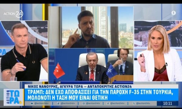Ν. Δένδιας: Δεν είμαστε χαρούμενοι αν πάρει τα F-35 η Τουρκία«