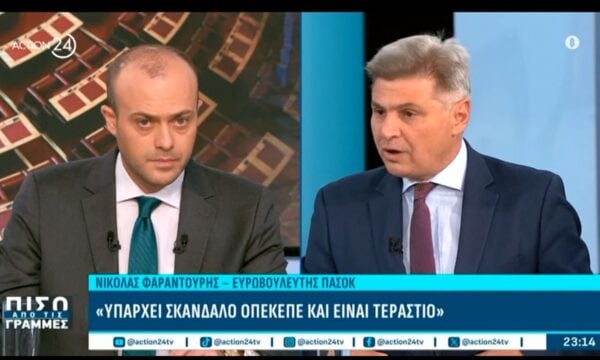 Ν. Φαραντούρης: «Εύχομαι ολόψυχα να αθωωθούν οι συνάδελφοί μου βουλευτές της ΝΔ»