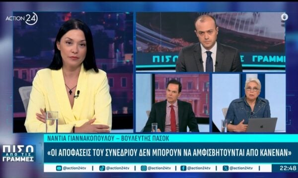 Ν. Γιαννακοπούλου: «Ατυχής η δήλωση για συγκυβέρνηση με ΝΔ»