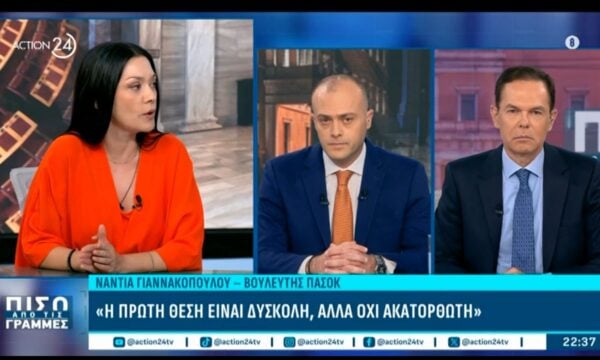 Ν. Γιαννακοπούλου: «Δύσκολη, αλλά όχι ακατόρθωτη η πρώτη θέση για το ΠΑΣΟΚ»