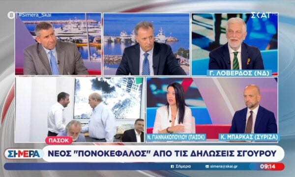 Ν. Γιαννακοπούλου: «Καμία συνεργασία με την ΝΔ, τελεία και παύλα»