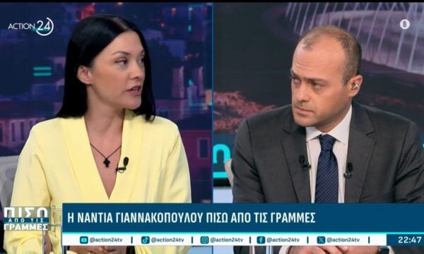 Ν. Γιαννακοπούλου: «Οι αποφάσεις του συνεδρίου δεν μπορούν να αμσιβητούνται από κανέναν»
