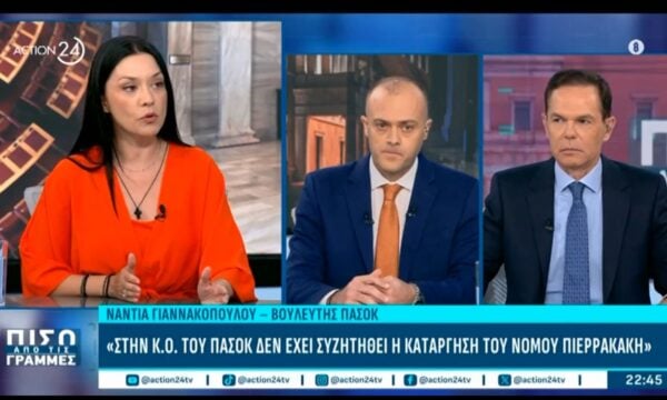 Ν. Γιαννακοπούλου: «Στην Κ.Ο. του ΠΑΣΟΚ δεν έχει συζητηθεί η κατάργηση του νόμου Πιερρακάκη»