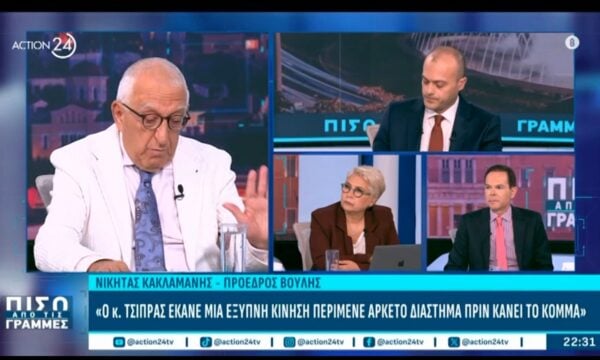 Ν. Κακλαμάνης: «Χάθηκε η ευκαιρία για το ΠΑΣΟΚ και τον Ανδρουλάκη»