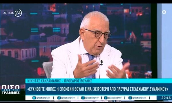 Ν. Κακλαμάνης: «Βλέπω οι ανεξάρτητοι βουλευτές να φτάνουν τους 60»