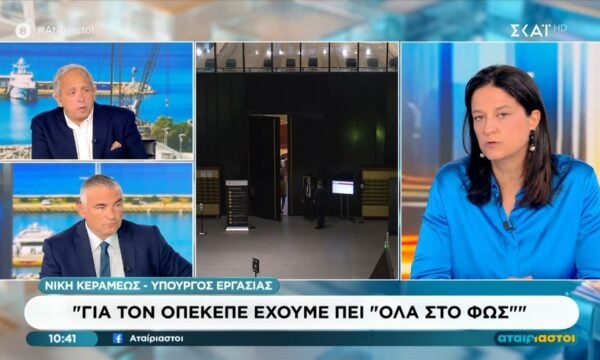 Ν. Κεραμέως για 4 βουλευτές: «Να χυθεί άπλετο φως»