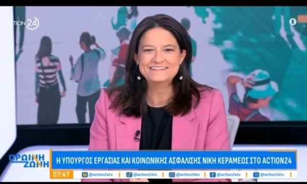 Ν. Κεραμέως: «Η ρύθμιση για τις συντάξεις χηρείας θα περάσει από τη Βουλή τον Ιούλιο»
