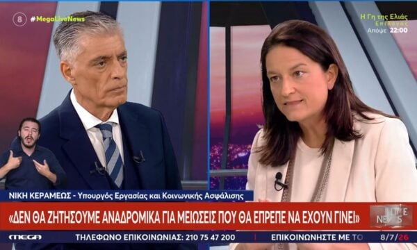 Ν. Κεραμέως: «Οι ελληνοαμερικανικές σχέσεις δεν ήταν ποτέ τόσο ισχυρές όσο σήμερα»