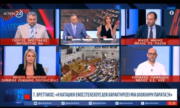 Ν. Μήλης: «Η καπηλεία της δολοφονικής επίθεσης είναι αυτή που σπέρνει το τοξικό κλίμα»