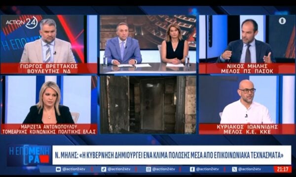 Ν. Μήλης: «Και για τη Marfin η δικαιοσύνη ακόμα αναζητείται….»