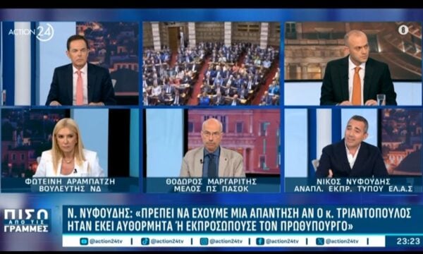 Ν. Νυφούδης: «Έχουμε εμπιστοσύνη στη δικαιοσύνη,