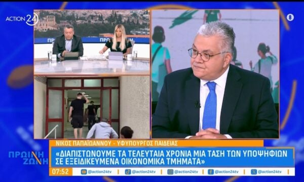 Ν. Παπαϊωάννου, Υφυπουργός Παιδείας: «Η κυβέρνηση αυτή έχει δείξει ιδιαίτερη ευαισθησία στη φοιτητική στέγαση»