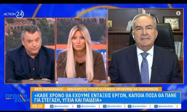 Ν. Παπαθανάσης: «Τέλος Αυγούστου θα κλείσουμε και δεν θα υπάρχει καμία εκκρεμότητα»