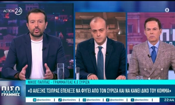 Ν. Παππάς: «Επιθετική η δήλωση Τσίπρα ότι ο ΣΥΡΙΖΑ έκλεισε τον κύκλο του – Αρνητικό αν δεχτεί τους βουλευτές που ανεξαρτητοποιήθηκαν»