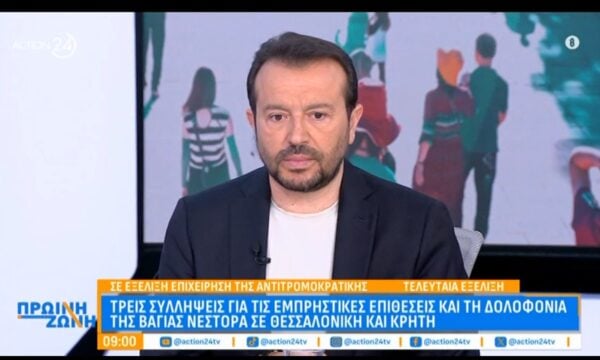 Ν. Παππάς για εμπρηστικές επιθέσεις: «Είναι καθαρά μια εγκληματική ενέργεια»