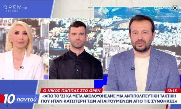 Ν. Παππάς: «Ο κ. Γεωργιάδης ας κοιτάει τα του οίκου του»