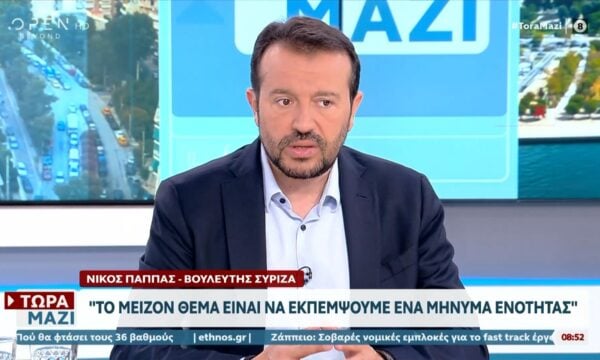Ν.Παππάς: «Ο κ.Γεωργιάδης είναι ένας ακροδεξιός ψεύτης.Ο ΣΥΡΙΖΑ θα είναι στις εκλογές»